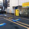 デザインホテル ミスト(横浜市中区/ラブホテル)の写真『昼の提携駐車場』by ましりと