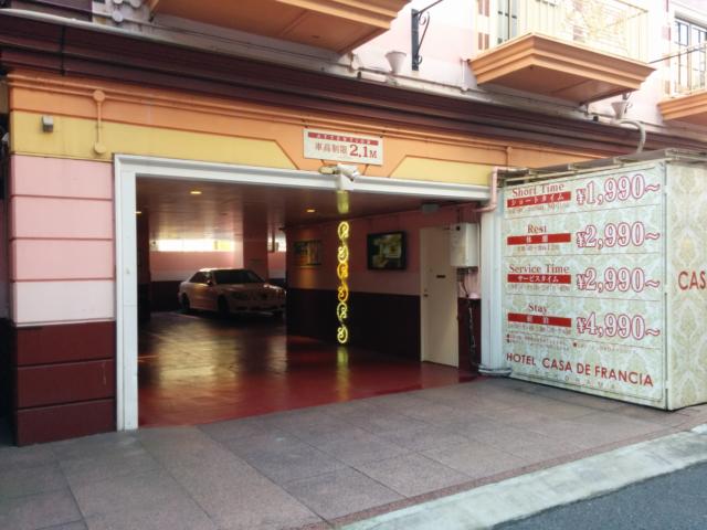 カサ・デ・フランシア(横浜市中区/ラブホテル)の写真『昼の駐車場出入口1』by ましりと