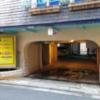 アイ・エス（I/S）(横浜市中区/ラブホテル)の写真『昼の駐車場出入口2』by ましりと