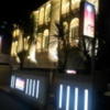 HOTEL RIO（リオ）(新宿区/ラブホテル)の写真『外観(夜)①』by 少佐