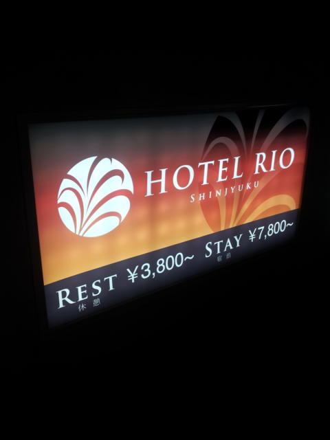 HOTEL RIO（リオ）(新宿区/ラブホテル)の写真『インフォメーション(夜)』by 少佐