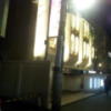 HOTEL RIO（リオ）(新宿区/ラブホテル)の写真『外観(夜)②』by 少佐