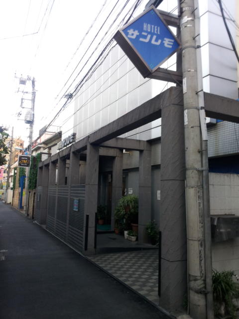 サンレモ(新宿区/ラブホテル)の写真『外観(夕方)②』by 少佐
