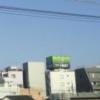 HOTEL CREST 平井（クレスト）(江戸川区/ラブホテル)の写真『上層階外観  東側』by ルーリー９nine