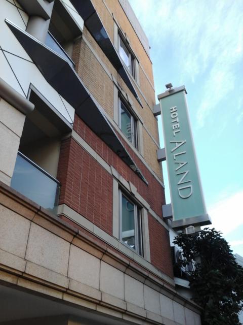 HOTEL ALAND目黒（アランド）(品川区/ラブホテル)の写真『屋号看板  西側外壁』by ルーリー９nine