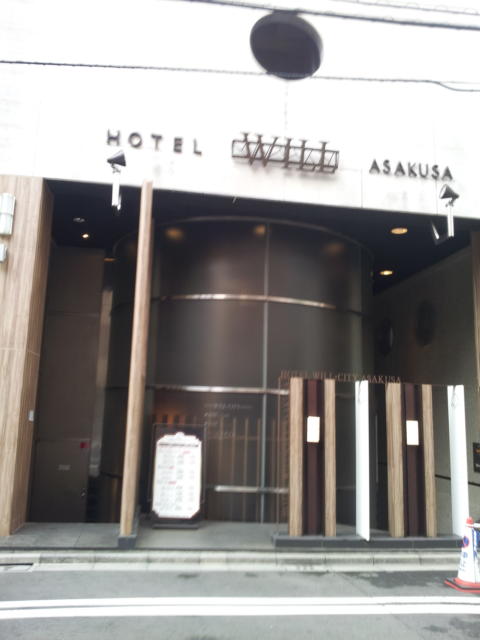 WILL CITY浅草(台東区/ラブホテル)の写真『入口付近(昼)』by 少佐