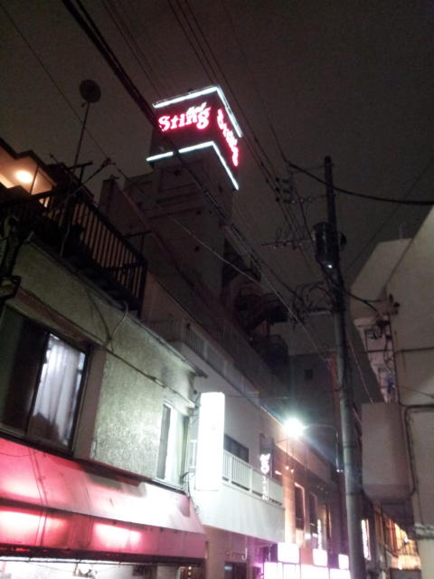 スティング(台東区/ラブホテル)の写真『屋上看板(夜)』by 少佐