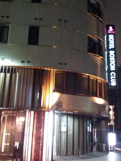 ボストンクラブ(台東区/ラブホテル)の写真『外観(夜)①』by 少佐