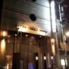 WILL CITY浅草(台東区/ラブホテル)の写真『外観(夜)①』by 少佐