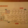 レンタルルーム ROOMS(新宿区/ラブホテル)の写真『1号室のドアに貼ってあった避難経路図』by ニューロン