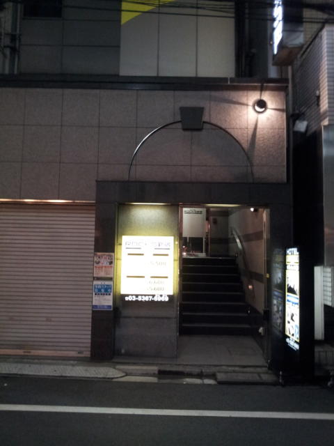 HOTEL ROCKS新宿(新宿区/ラブホテル)の写真『入口正面(夜)』by 少佐