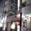 HOTEL ROCKS新宿(新宿区/ラブホテル)の写真『外観(夜)③』by 少佐