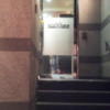 HOTEL ROCKS新宿(新宿区/ラブホテル)の写真『入口自動ドア(夜・アップ)②』by 少佐
