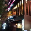 ホテルAVYSS(アビス)(新宿区/ラブホテル)の写真『外観(夜)③』by 少佐