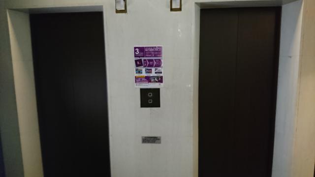 アラウダリゾート国立(国立市/ラブホテル)の写真『エレベーターは２基ある』by おむすび