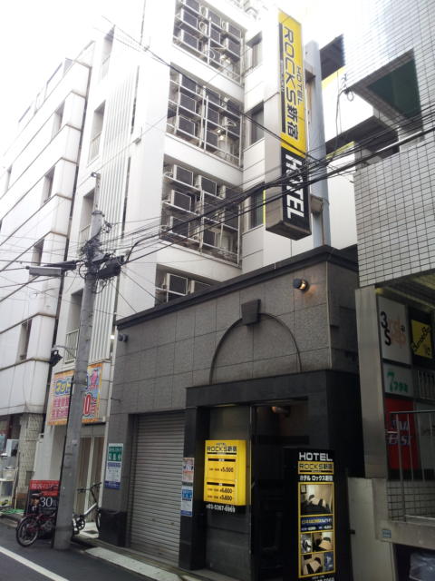 HOTEL ROCKS新宿(新宿区/ラブホテル)の写真『外観(昼)③』by 少佐