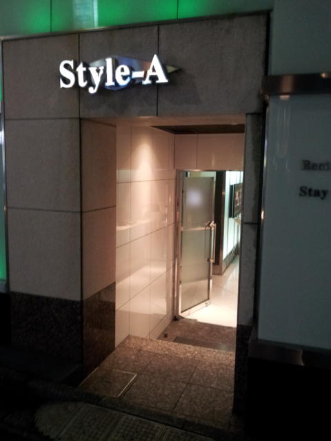 HOTEL  Style-A(新宿区/ラブホテル)の写真『入口(夜)』by 少佐