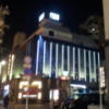 ホテル PASHA RESORT(パシャリゾート)(新宿区/ラブホテル)の写真『外観(夜・遠景)②』by 少佐