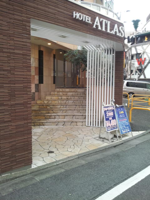 ホテル ATLAS(アトラス)(新宿区/ラブホテル)の写真『入口付近(昼)』by 少佐