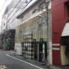 HOTEL STELLATE(ステラート)(新宿区/ラブホテル)の写真『外観(昼)②』by 少佐