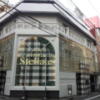 HOTEL STELLATE(ステラート)(新宿区/ラブホテル)の写真『正面外観(昼)②』by 少佐