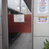 ホテル ルージュ(豊島区/ラブホテル)の写真『昼の入口  左側』by ルーリー９nine