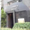 ホテルen(エン)(豊島区/ラブホテル)の写真『昼の入口  東側全景』by ルーリー９nine