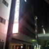 HOTEL GRANSKY（グランスカイ）(墨田区/ラブホテル)の写真『駐車場入口付近(夜)』by 少佐