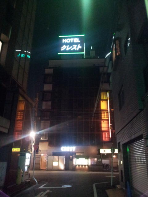 ホテル クレスト　錦糸町(墨田区/ラブホテル)の写真『正面外観(夜)①』by 少佐