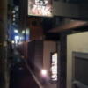 ホテル ピュア・アジアン(墨田区/ラブホテル)の写真『裏側の通りの入口付近(夜)』by 少佐