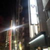 HOTEL MUSIC（ミュージック）(墨田区/ラブホテル)の写真『入口付近(夜)②』by 少佐