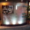 ラックス(台東区/ラブホテル)の写真『インフォメーション(夜・H28年11月撮影)』by 少佐