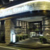 ホテル タイムズ(豊島区/ラブホテル)の写真『夜の正面入口』by INA69