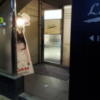 HOTEL Le Club（ホテルルクラブ）(台東区/ラブホテル)の写真『入口(夜)』by 少佐