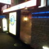HOTEL P-DOOR（ホテルピードア）(台東区/ラブホテル)の写真『入口付近(夜)』by 少佐
