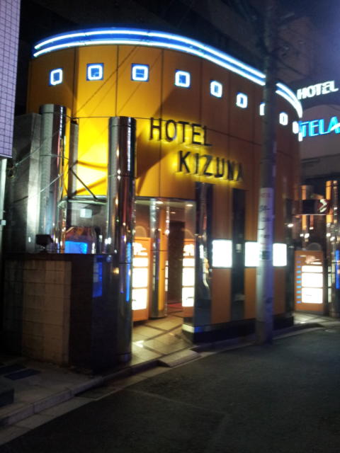 HOTEL 絆（きずな）(台東区/ラブホテル)の写真『外観(夜)④』by 少佐