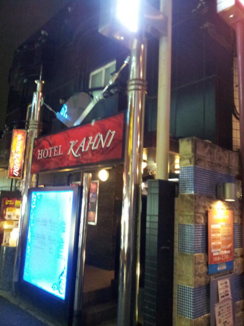 KAHNI（カーニ）(台東区/ラブホテル)の写真『外観(夜)②』by 少佐