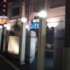 HOTEL STELA（ステラ）(台東区/ラブホテル)の写真『入口付近(夜)』by 少佐