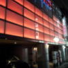 HOTEL VOGUE(ヴォーグ)(台東区/ラブホテル)の写真『駐車場入口(夜)』by 少佐
