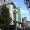 HOTEL Shuffle(シャッフル)(豊島区/ラブホテル)の写真『昼の外観  路地西側より望む  (画面中央看板は隣接ホテル)』by ルーリー９nine