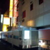 ホテルSAVOY(台東区/ラブホテル)の写真『入口付近(夜)①』by 少佐