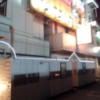 ホテルSAVOY(台東区/ラブホテル)の写真『線路側の入口付近(夜)①』by 少佐