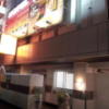 ホテルSAVOY(台東区/ラブホテル)の写真『線路側の入口付近(夜)②』by 少佐