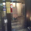 HOTEL schall（シャール）(台東区/ラブホテル)の写真『入口(夜)』by 少佐