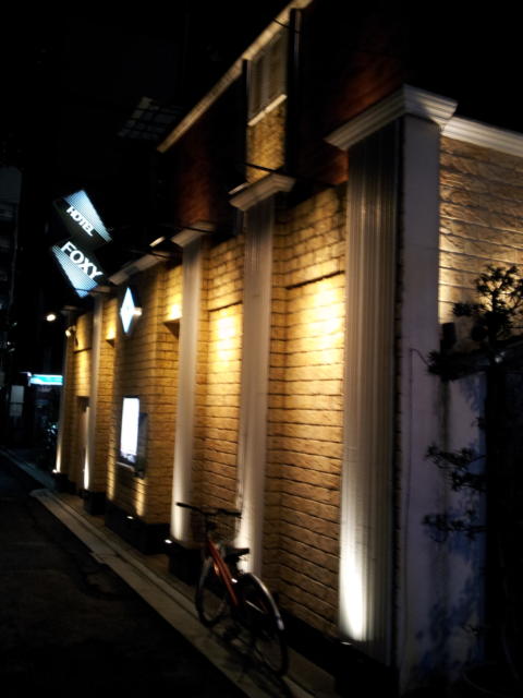 ホテルFOXY(台東区/ラブホテル)の写真『外観(夜)①』by 少佐
