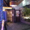 Asian P-Door(アジアンピードア)(台東区/ラブホテル)の写真『入口(夜)』by 少佐