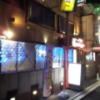 HOTEL PEARL(台東区/ラブホテル)の写真『外観(夜)⑤』by 少佐