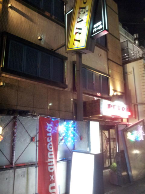 HOTEL PEARL(台東区/ラブホテル)の写真『外観(夜)⑥』by 少佐