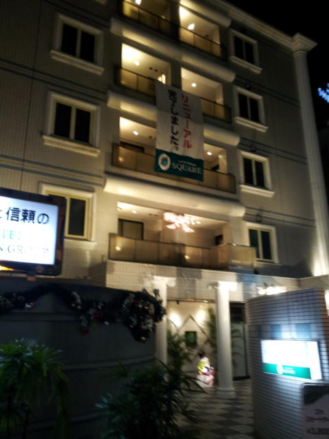 HOTEL STATION スクエア(台東区/ラブホテル)の写真『外観(夜)①』by 少佐