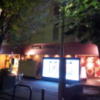 HOTEL ストーリー(台東区/ラブホテル)の写真『公園から撮影(夜)』by 少佐